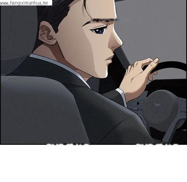 韩国漫画贵妇的专属保镳韩漫_贵妇的专属保镳-第5话在线免费阅读-韩国漫画-第17张图片