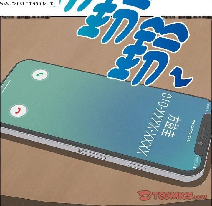 韩国漫画贵妇的专属保镳韩漫_贵妇的专属保镳-第22话在线免费阅读-韩国漫画-第123张图片