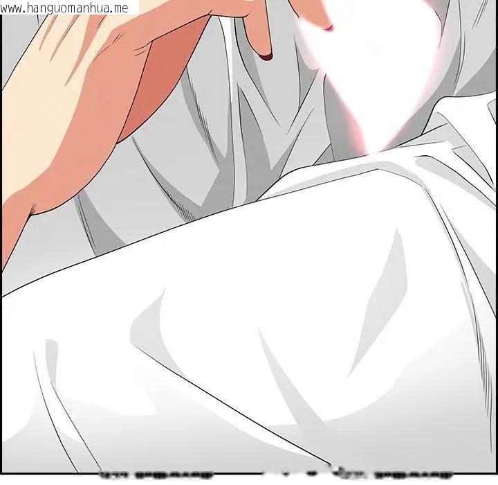 韩国漫画贵妇的专属保镳韩漫_贵妇的专属保镳-第7话在线免费阅读-韩国漫画-第100张图片