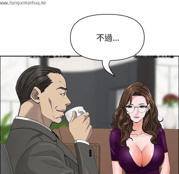 韩国漫画贵妇的专属保镳韩漫_贵妇的专属保镳-第23话在线免费阅读-韩国漫画-第135张图片