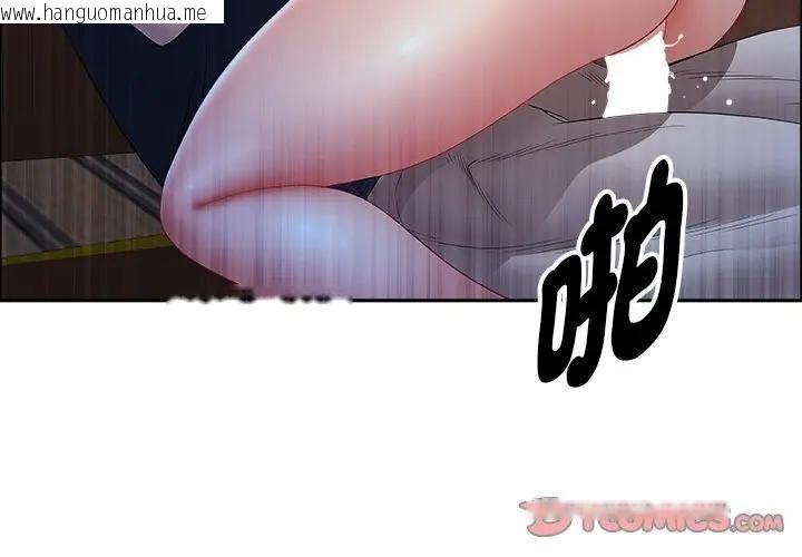 韩国漫画贵妇的专属保镳韩漫_贵妇的专属保镳-第37话在线免费阅读-韩国漫画-第3张图片