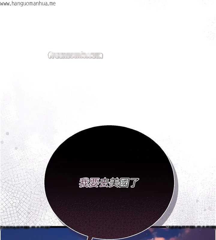 韩国漫画借妻条约韩漫_借妻条约-第36话-挥之不去的噩梦在线免费阅读-韩国漫画-第154张图片