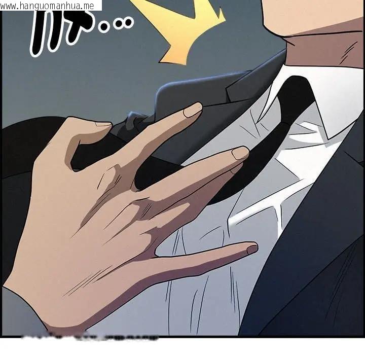 韩国漫画贵妇的专属保镳韩漫_贵妇的专属保镳-第44话在线免费阅读-韩国漫画-第76张图片