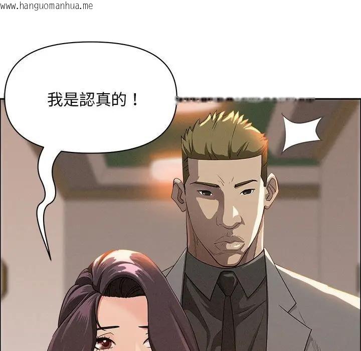 韩国漫画贵妇的专属保镳韩漫_贵妇的专属保镳-第41话在线免费阅读-韩国漫画-第26张图片