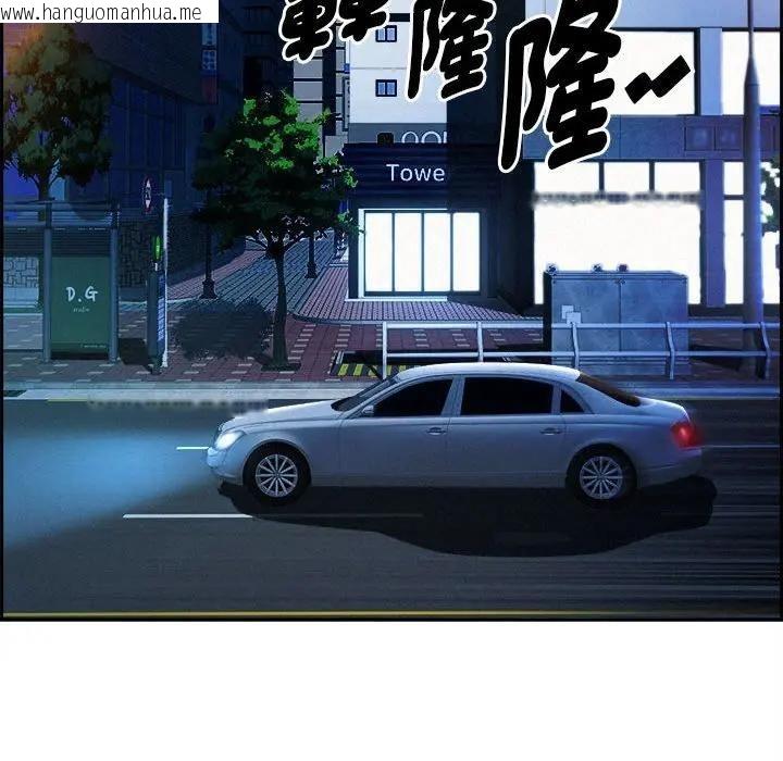 韩国漫画贵妇的专属保镳韩漫_贵妇的专属保镳-第44话在线免费阅读-韩国漫画-第102张图片