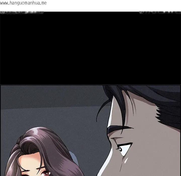 韩国漫画贵妇的专属保镳韩漫_贵妇的专属保镳-第5话在线免费阅读-韩国漫画-第101张图片