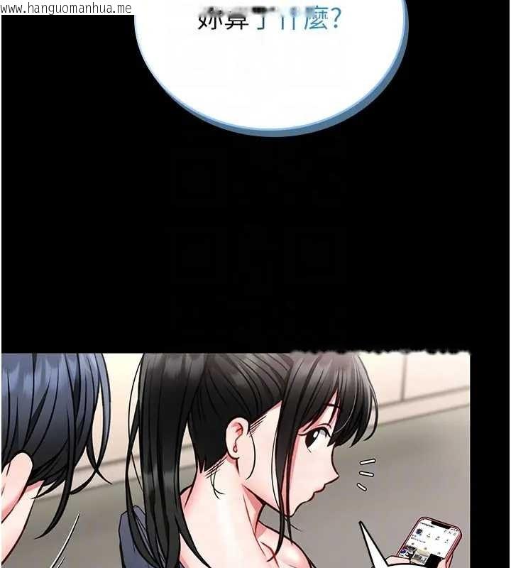 韩国漫画馆长是大野狼韩漫_馆长是大野狼-第8话-把店长顶到喷任务大成功?!在线免费阅读-韩国漫画-第20张图片