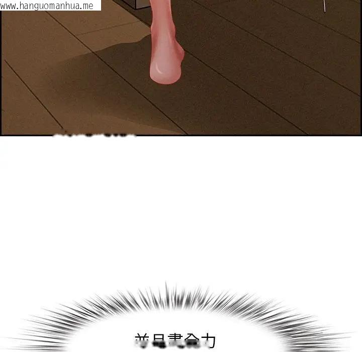 韩国漫画贵妇的专属保镳韩漫_贵妇的专属保镳-第1话在线免费阅读-韩国漫画-第96张图片