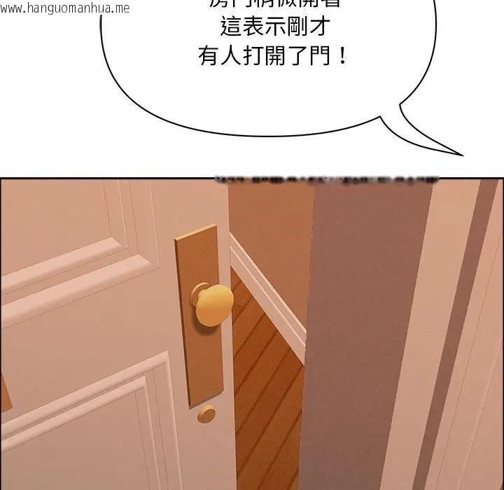 韩国漫画贵妇的专属保镳韩漫_贵妇的专属保镳-第41话在线免费阅读-韩国漫画-第45张图片