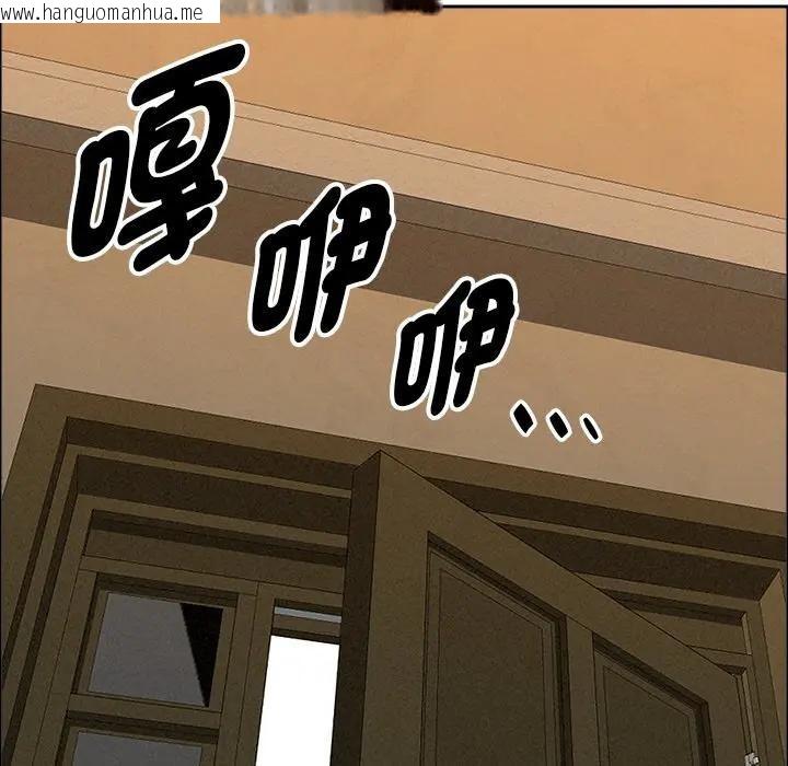 韩国漫画贵妇的专属保镳韩漫_贵妇的专属保镳-第27话在线免费阅读-韩国漫画-第134张图片