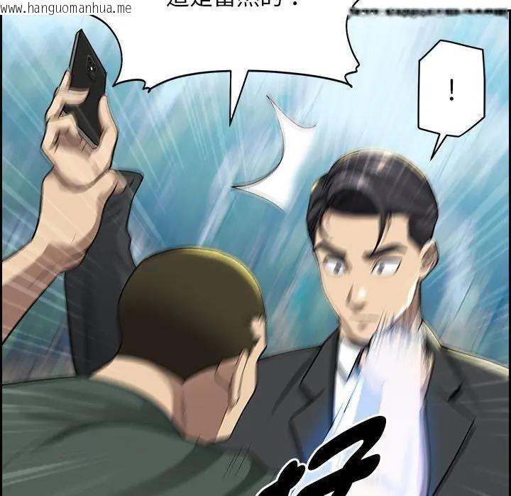 韩国漫画贵妇的专属保镳韩漫_贵妇的专属保镳-第2话在线免费阅读-韩国漫画-第187张图片