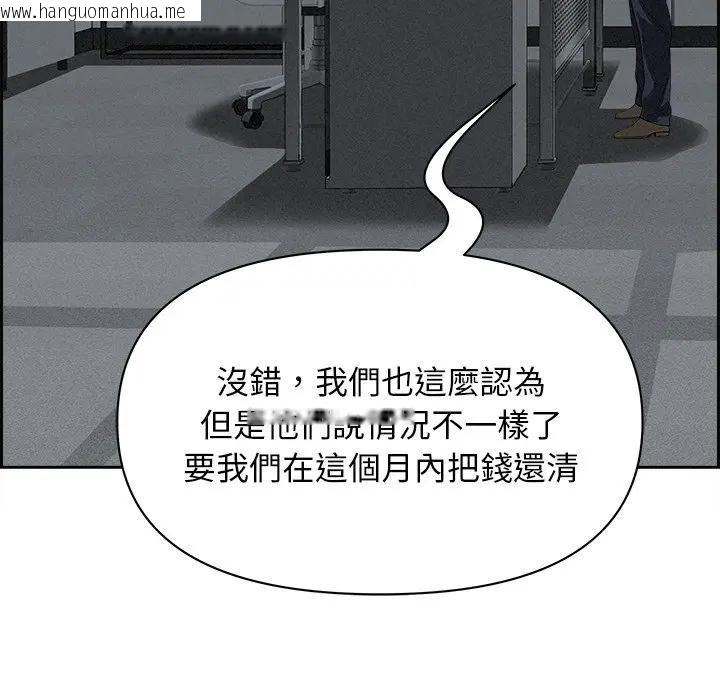 韩国漫画贵妇的专属保镳韩漫_贵妇的专属保镳-第15话在线免费阅读-韩国漫画-第25张图片