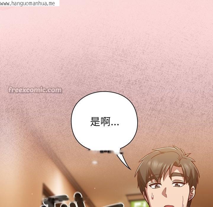 韩国漫画摸鱼生存指南/上班不要太认真韩漫_摸鱼生存指南/上班不要太认真-第38话在线免费阅读-韩国漫画-第154张图片