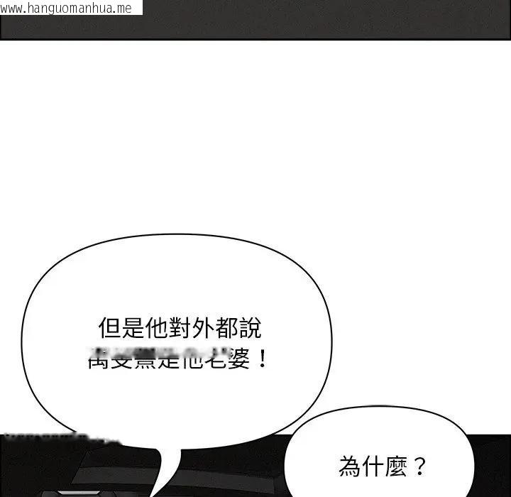 韩国漫画贵妇的专属保镳韩漫_贵妇的专属保镳-第25话在线免费阅读-韩国漫画-第30张图片