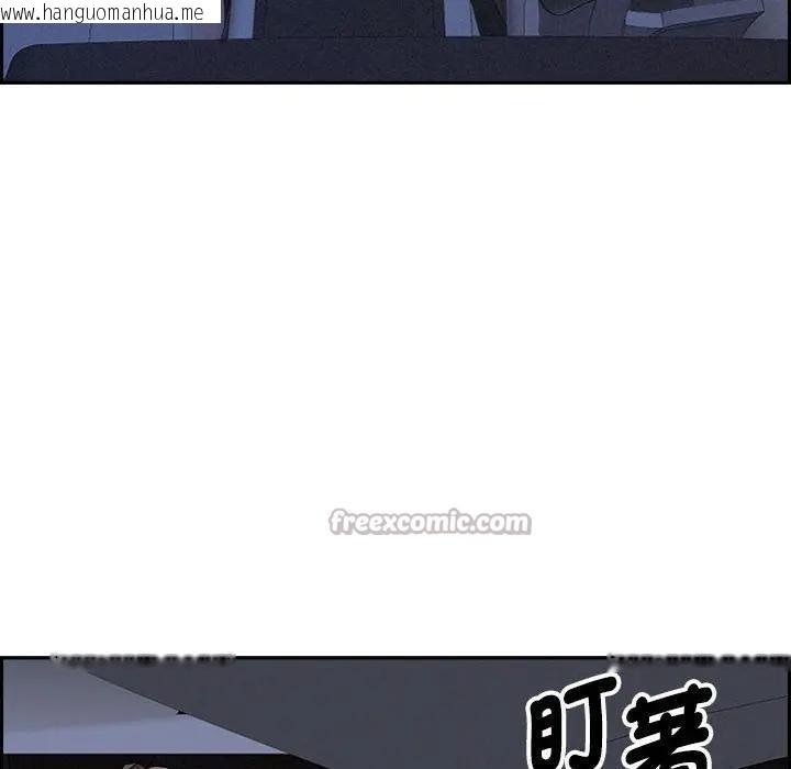 韩国漫画贵妇的专属保镳韩漫_贵妇的专属保镳-第4话在线免费阅读-韩国漫画-第98张图片