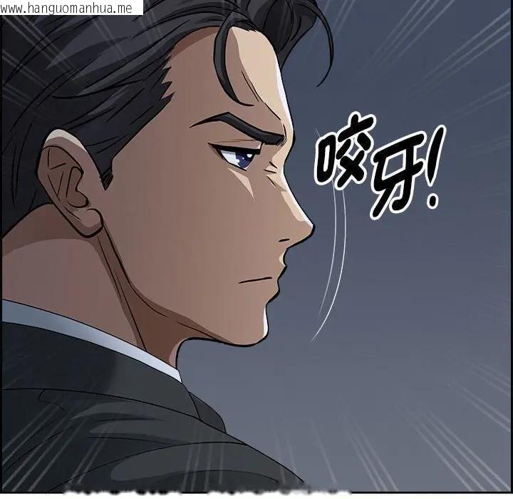 韩国漫画贵妇的专属保镳韩漫_贵妇的专属保镳-第4话在线免费阅读-韩国漫画-第147张图片
