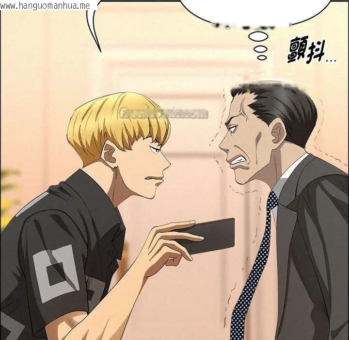 韩国漫画贵妇的专属保镳韩漫_贵妇的专属保镳-第45话在线免费阅读-韩国漫画-第56张图片