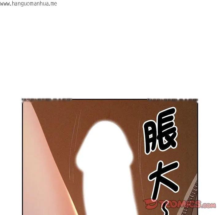 韩国漫画贵妇的专属保镳韩漫_贵妇的专属保镳-第1话在线免费阅读-韩国漫画-第60张图片