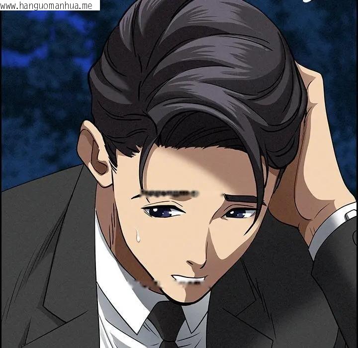 韩国漫画贵妇的专属保镳韩漫_贵妇的专属保镳-第12话在线免费阅读-韩国漫画-第104张图片