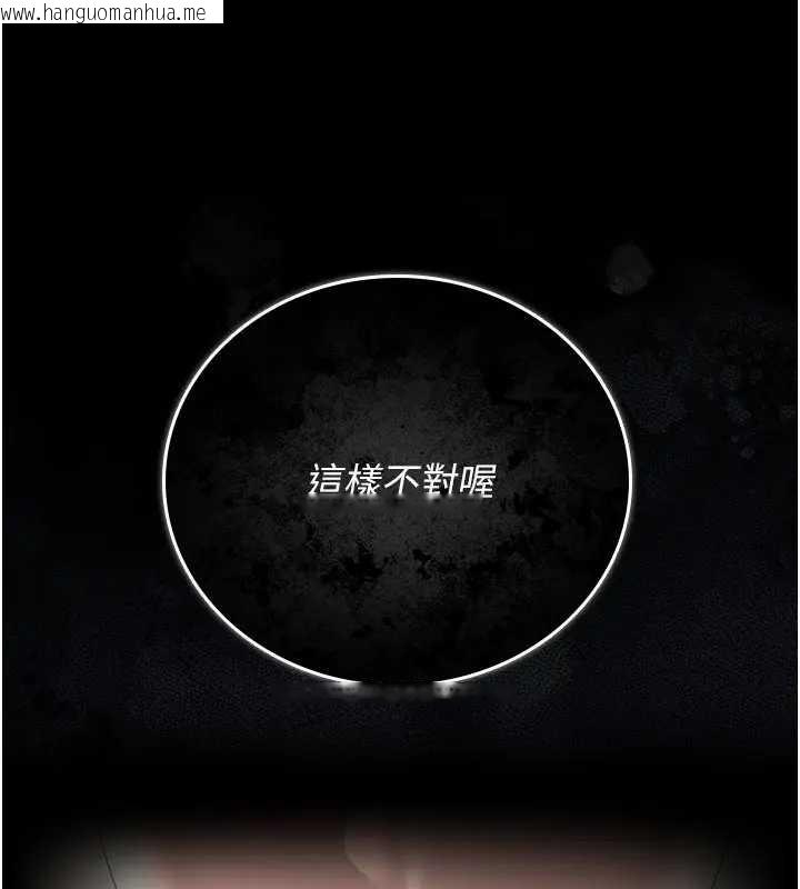 韩国漫画猎艳管理员韩漫_猎艳管理员-第30话-引人犯罪的性感人妻在线免费阅读-韩国漫画-第178张图片