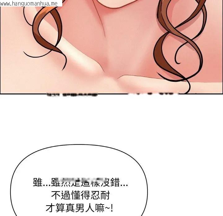 韩国漫画贵妇的专属保镳韩漫_贵妇的专属保镳-第47话在线免费阅读-韩国漫画-第64张图片