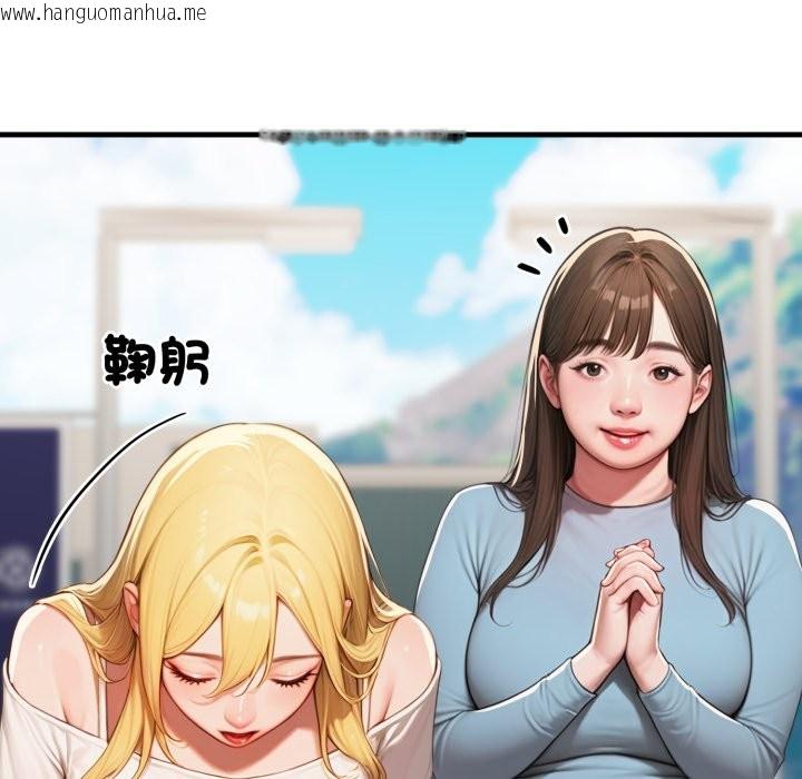 韩国漫画悖岛审判/悖论韩漫_悖岛审判/悖论-第17话在线免费阅读-韩国漫画-第48张图片