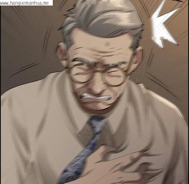 韩国漫画贵妇的专属保镳韩漫_贵妇的专属保镳-第16话在线免费阅读-韩国漫画-第158张图片