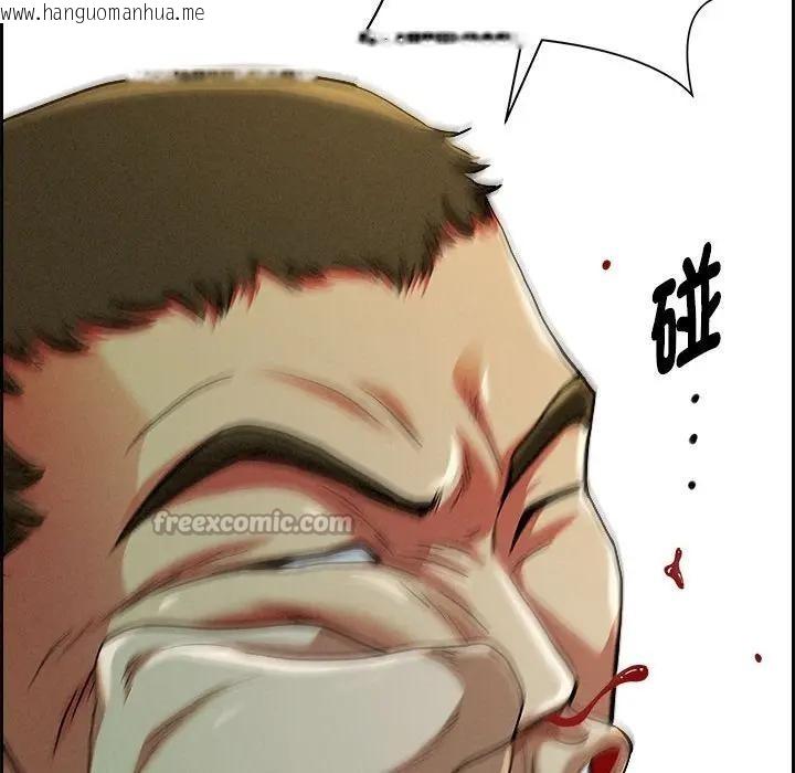 韩国漫画贵妇的专属保镳韩漫_贵妇的专属保镳-第3话在线免费阅读-韩国漫画-第28张图片