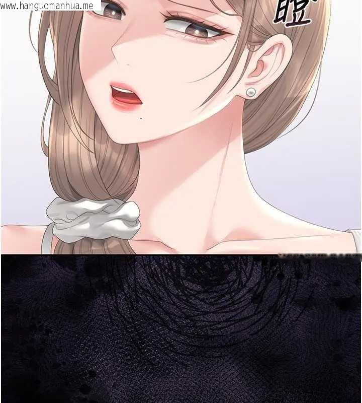 韩国漫画猎艳管理员韩漫_猎艳管理员-第30话-引人犯罪的性感人妻在线免费阅读-韩国漫画-第19张图片