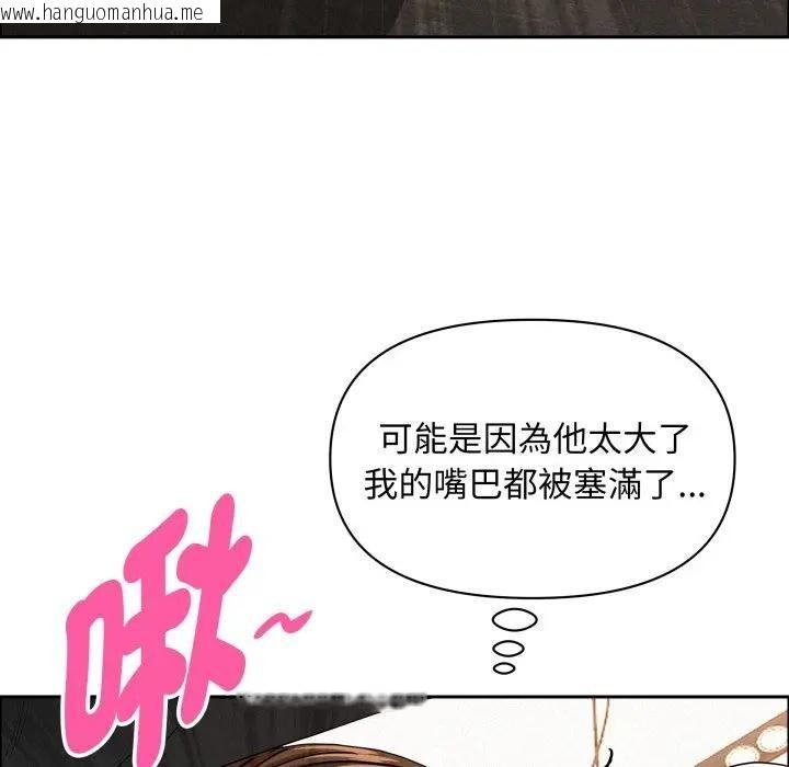 韩国漫画贵妇的专属保镳韩漫_贵妇的专属保镳-第51话在线免费阅读-韩国漫画-第45张图片