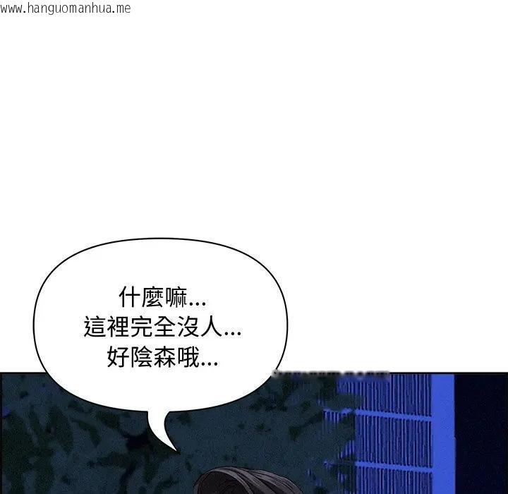 韩国漫画贵妇的专属保镳韩漫_贵妇的专属保镳-第10话在线免费阅读-韩国漫画-第95张图片