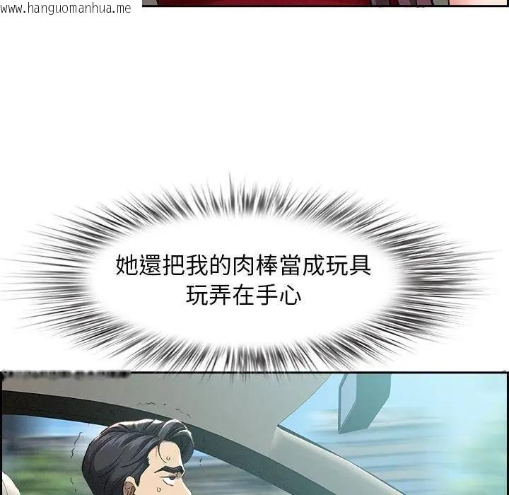 韩国漫画贵妇的专属保镳韩漫_贵妇的专属保镳-第2话在线免费阅读-韩国漫画-第102张图片