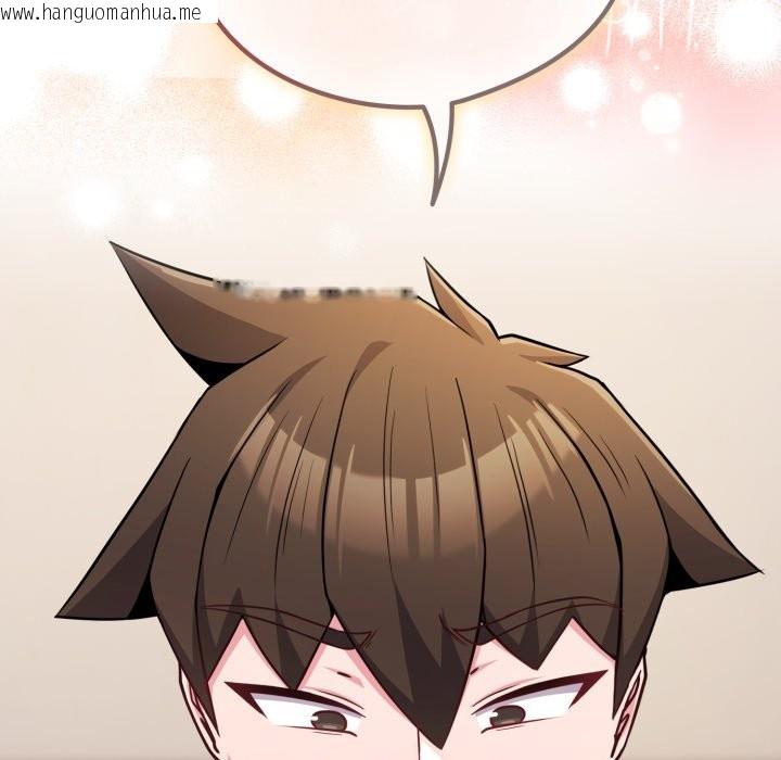 韩国漫画恋上年上的她韩漫_恋上年上的她-第47话在线免费阅读-韩国漫画-第39张图片