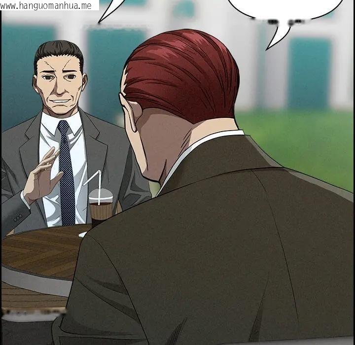 韩国漫画贵妇的专属保镳韩漫_贵妇的专属保镳-第30话在线免费阅读-韩国漫画-第153张图片