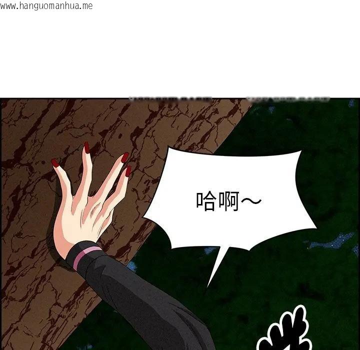 韩国漫画贵妇的专属保镳韩漫_贵妇的专属保镳-第11话在线免费阅读-韩国漫画-第166张图片