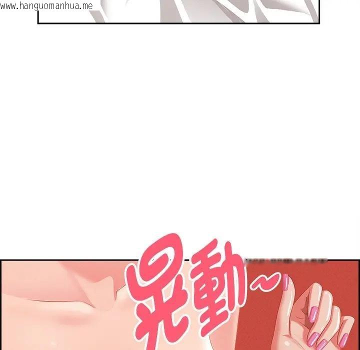 韩国漫画贵妇的专属保镳韩漫_贵妇的专属保镳-第30话在线免费阅读-韩国漫画-第100张图片