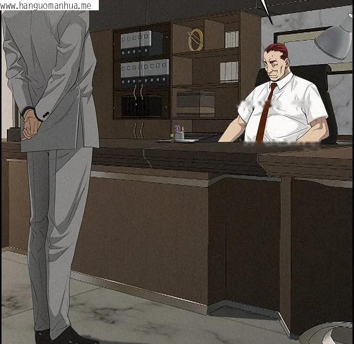 韩国漫画贵妇的专属保镳韩漫_贵妇的专属保镳-第17话在线免费阅读-韩国漫画-第129张图片