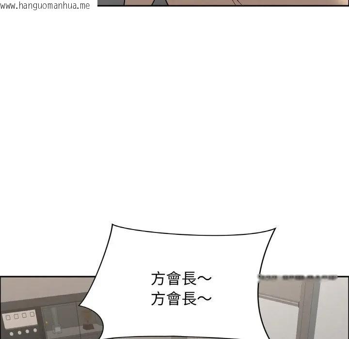 韩国漫画贵妇的专属保镳韩漫_贵妇的专属保镳-第50话在线免费阅读-韩国漫画-第149张图片