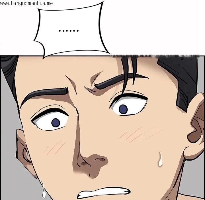 韩国漫画贵妇的专属保镳韩漫_贵妇的专属保镳-第21话在线免费阅读-韩国漫画-第25张图片