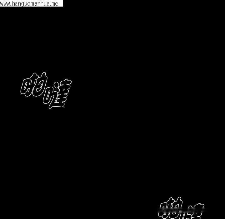 韩国漫画黑道X上班族/我身体里的那个家伙韩漫_黑道X上班族/我身体里的那个家伙-第48话在线免费阅读-韩国漫画-第110张图片