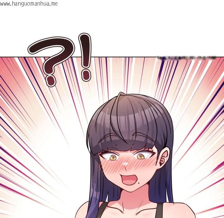 韩国漫画恋上年上的她韩漫_恋上年上的她-第47话在线免费阅读-韩国漫画-第144张图片