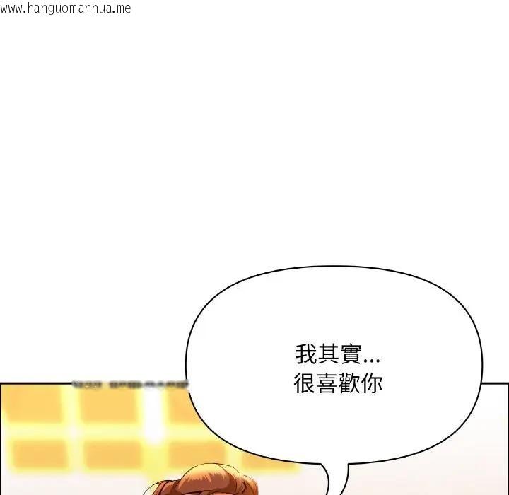 韩国漫画贵妇的专属保镳韩漫_贵妇的专属保镳-第39话在线免费阅读-韩国漫画-第74张图片
