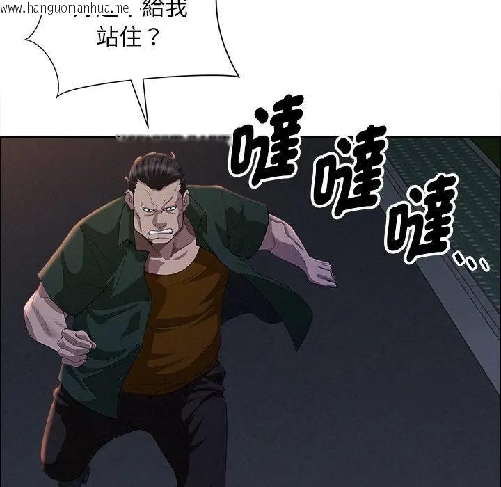 韩国漫画贵妇的专属保镳韩漫_贵妇的专属保镳-第28话在线免费阅读-韩国漫画-第89张图片