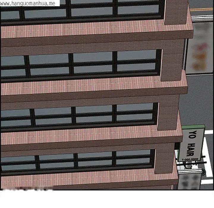 韩国漫画贵妇的专属保镳韩漫_贵妇的专属保镳-第16话在线免费阅读-韩国漫画-第102张图片