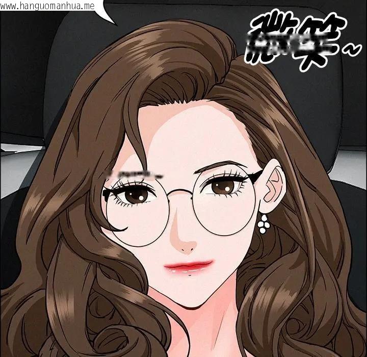 韩国漫画贵妇的专属保镳韩漫_贵妇的专属保镳-第25话在线免费阅读-韩国漫画-第33张图片