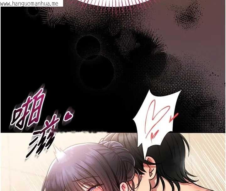 韩国漫画馆长是大野狼韩漫_馆长是大野狼-第8话-把店长顶到喷任务大成功?!在线免费阅读-韩国漫画-第73张图片