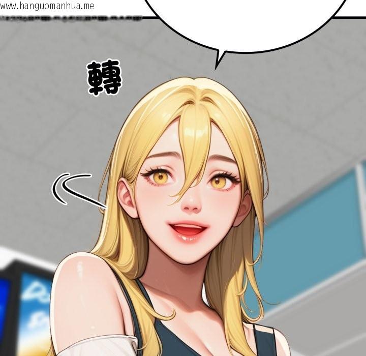 韩国漫画悖岛审判/悖论韩漫_悖岛审判/悖论-第17话在线免费阅读-韩国漫画-第119张图片