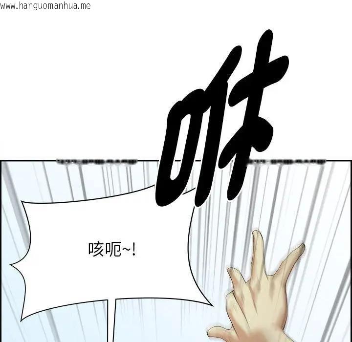 韩国漫画贵妇的专属保镳韩漫_贵妇的专属保镳-第3话在线免费阅读-韩国漫画-第30张图片