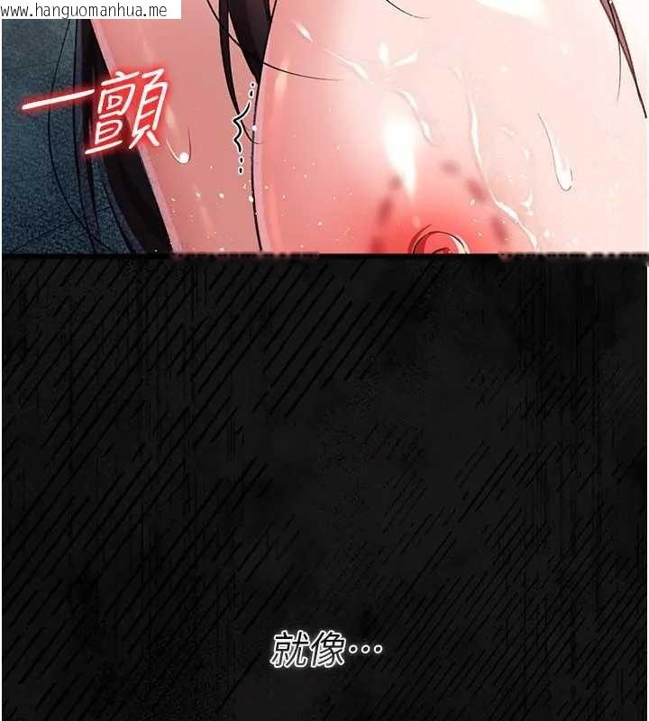 韩国漫画借妻条约韩漫_借妻条约-第36话-挥之不去的噩梦在线免费阅读-韩国漫画-第92张图片