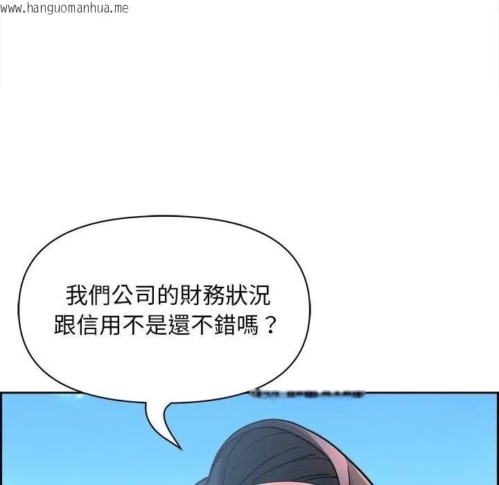 韩国漫画贵妇的专属保镳韩漫_贵妇的专属保镳-第16话在线免费阅读-韩国漫画-第87张图片